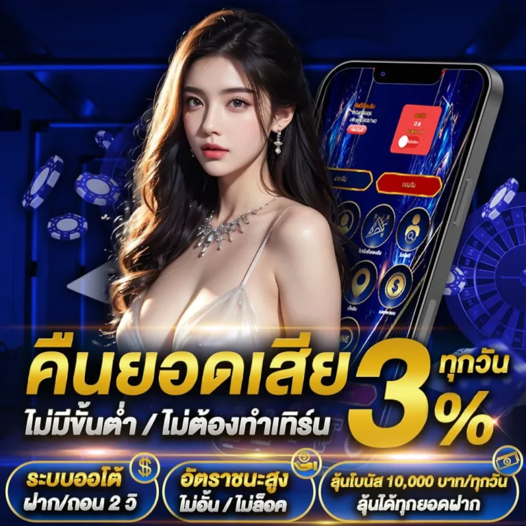 Return the lost amount